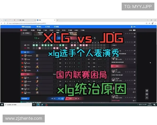 热议CSGO战术变革JDG如何在新赛季中重塑团队实力与战术布局